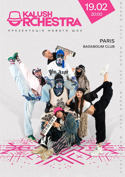 Kalush Orchestra in Paris. European Tour 2026