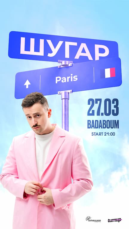SHUGAR in Paris. European tour