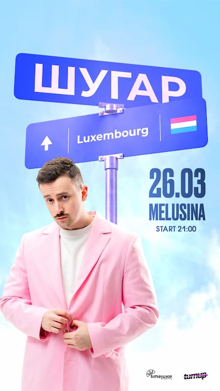 SHUGAR in Luxembourg. European tour