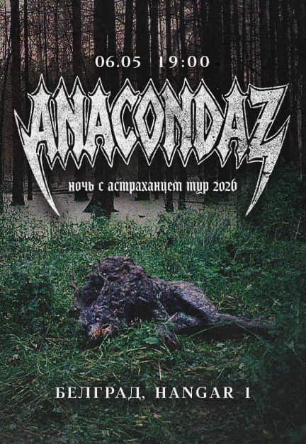 Anacondaz in Belgrade
