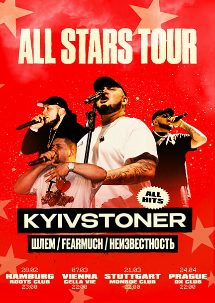 Kyivstoner in Vienna. All-Stars Tour