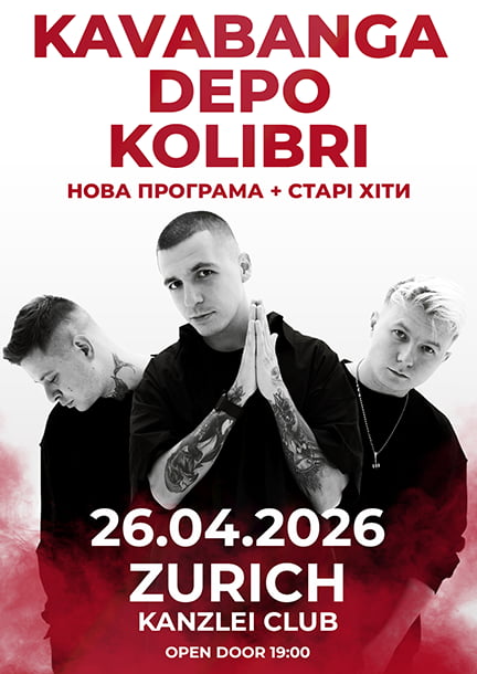 Kavabanga Depo Kolibri in Zurich