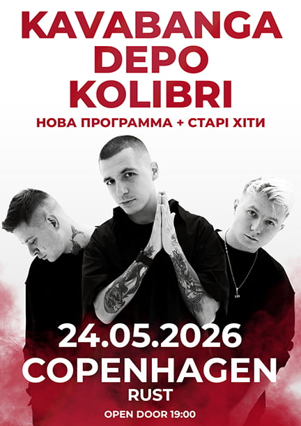 Kavabanga Depo Kolibri in Copenhagen