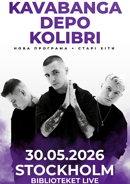 Kavabanga Depo Kolibri in Stockholm