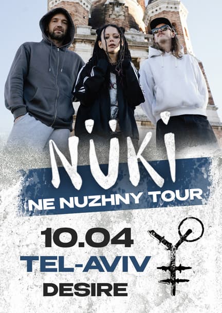 The band "Nuki" in Tel Aviv. European tour