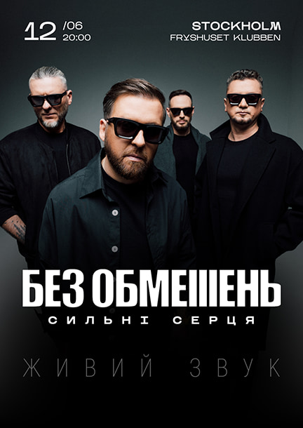 BEZ OBMEZHEN w Sztokholmie. Europejska trasa koncertowa "Strong hearts"