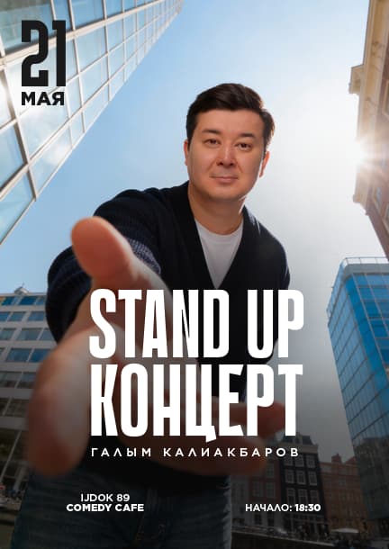 Galym Kaliakbarov en Ámsterdam