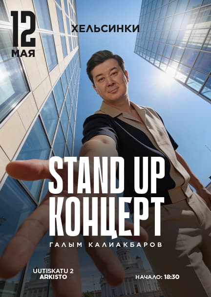 Galym Kaliakbarov a Helsinki