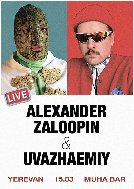 Alexander Zaoopin and "Uvazhaemiy" in Yerevan. "Love and Respect."