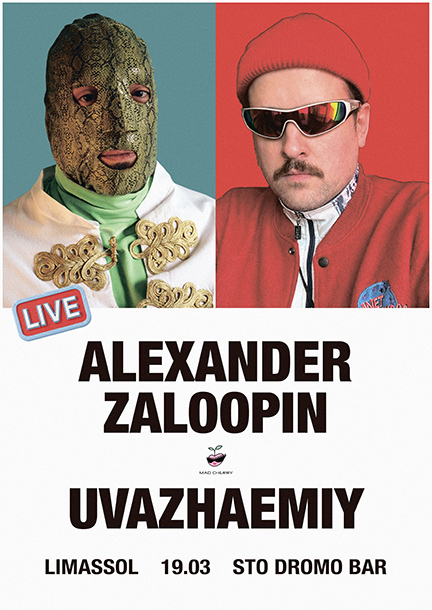 Alexander Zaloopin and "Uvazhaemiy" in Limassol. "Love and Respect."
