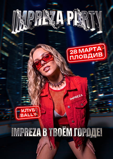 Impreza party in Plovdiv