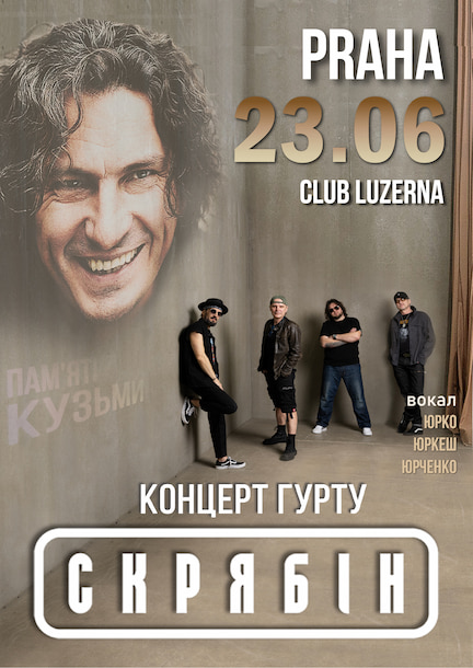 Skryabin band in Prague. Kuzma Scriabin Memorial Concert