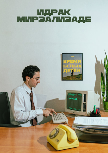 Idrak Mirzalizade in Dubendorf (Zurich). Stand-up tour