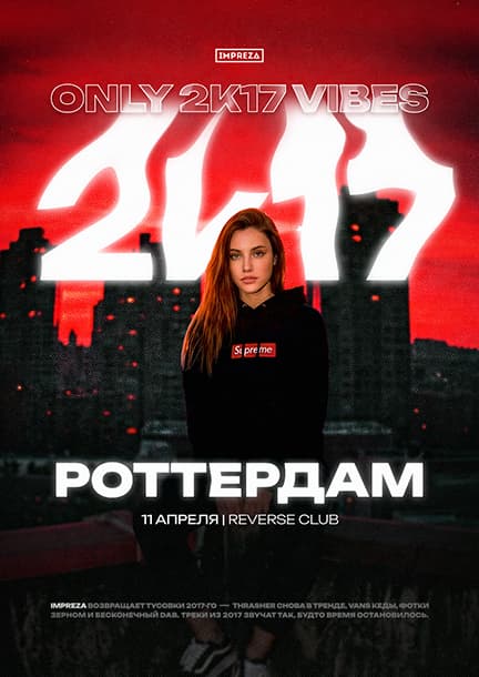 Impreza Partyy w Rotterdamie. 2k17