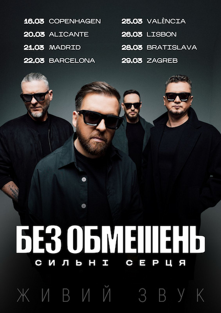 BEZ OBMEZHEN. Tour europeo 